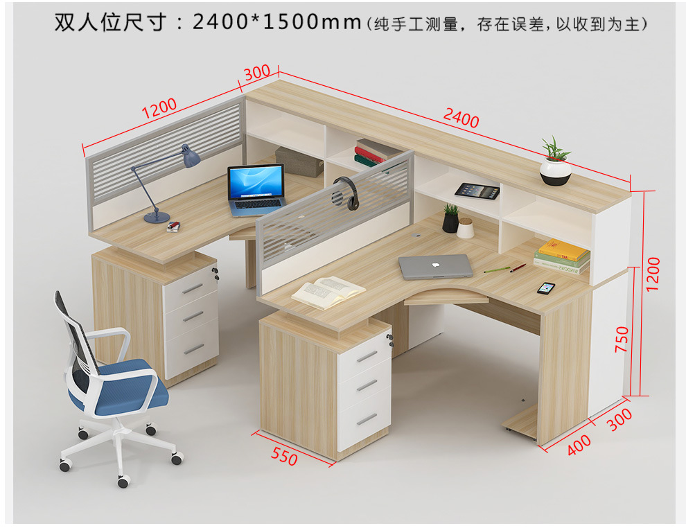 屏風(fēng)卡座辦公桌怎么安裝？